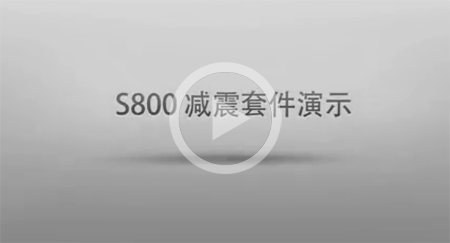 S800-Vibration-Absorber-Kits